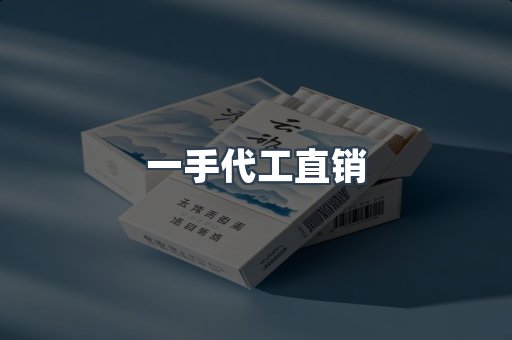 越南香烟系列